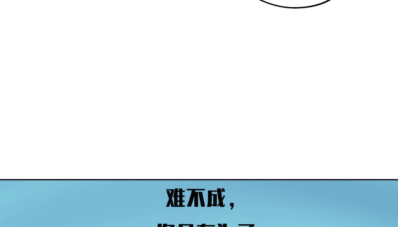 19P - 幸运的男人