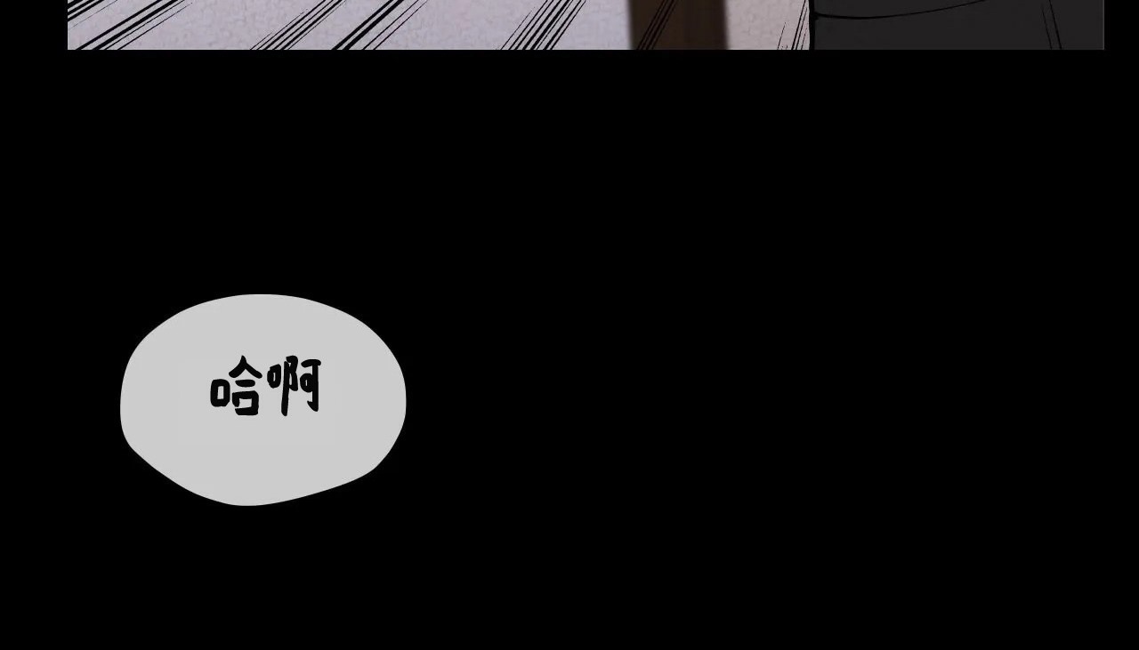 26P - 幸运的男人