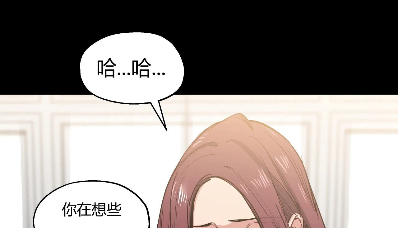 36P - 幸运的男人