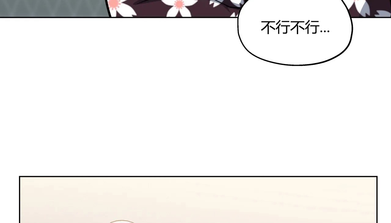 38P - 幸运的男人