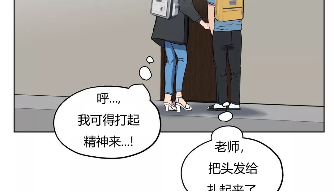 58P - 幸运的男人