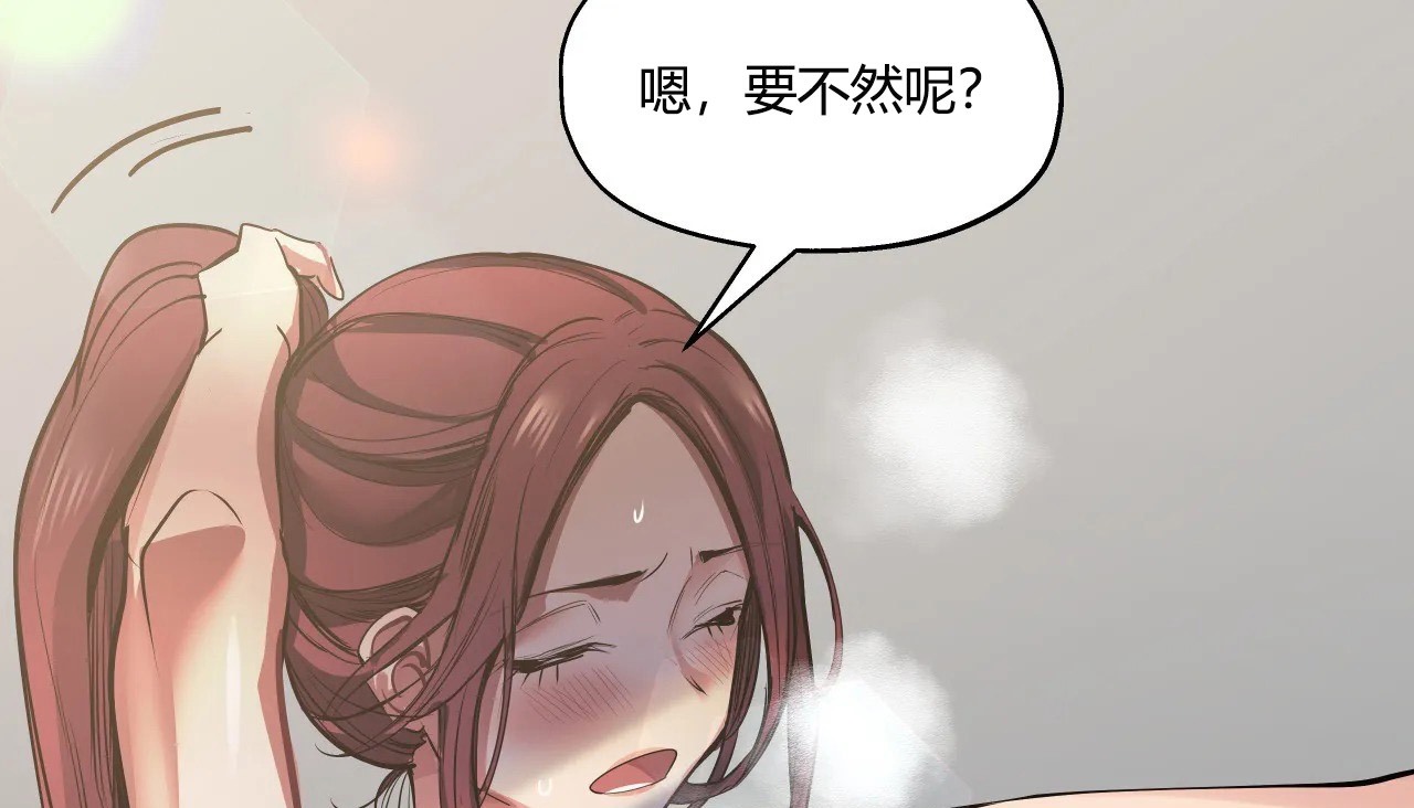 64P - 幸运的男人