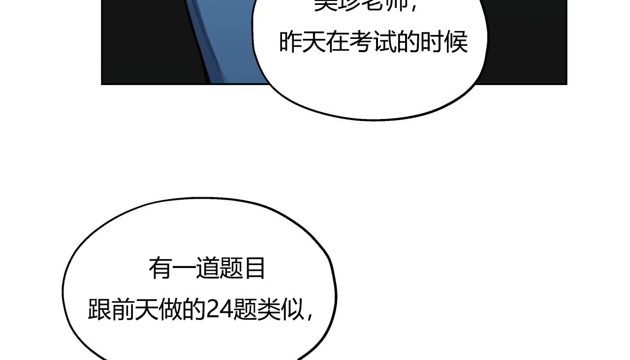 87P - 幸运的男人