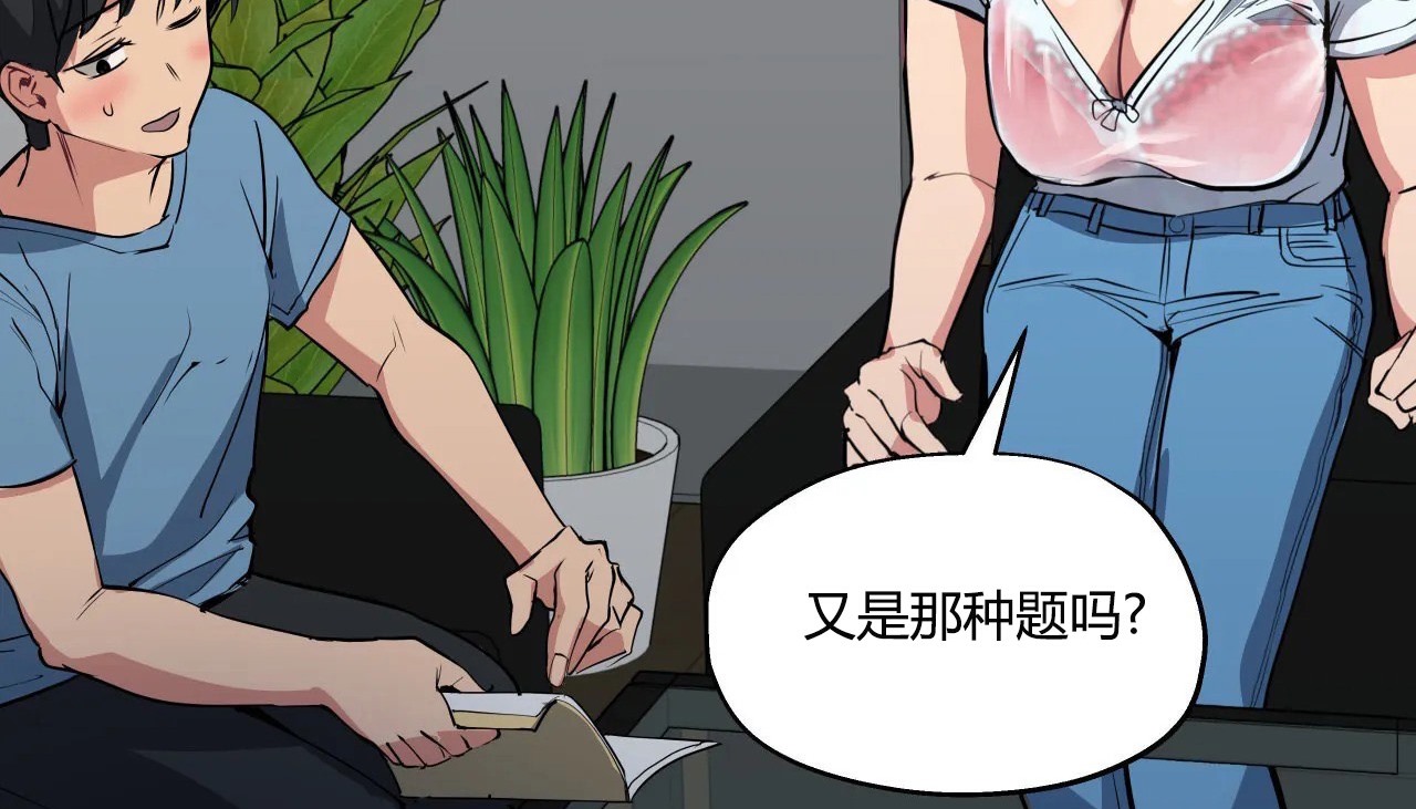 89P - 幸运的男人