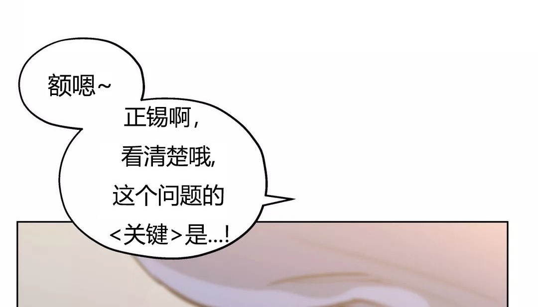 94P - 幸运的男人