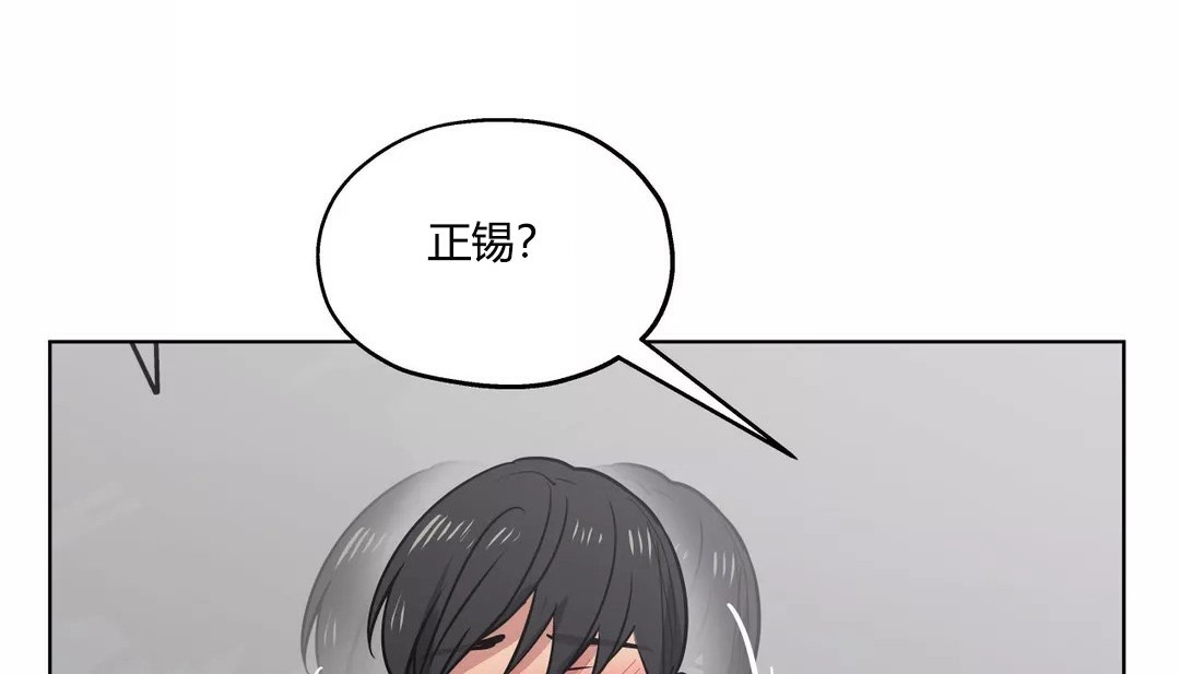 98P - 幸运的男人