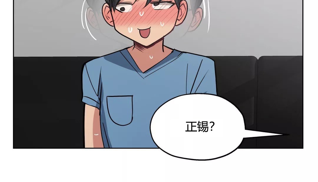 99P - 幸运的男人