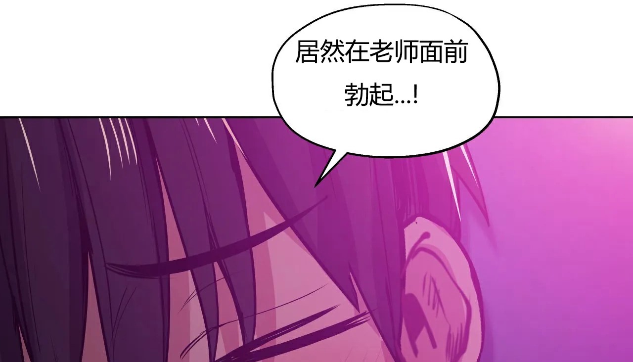 101P - 幸运的男人