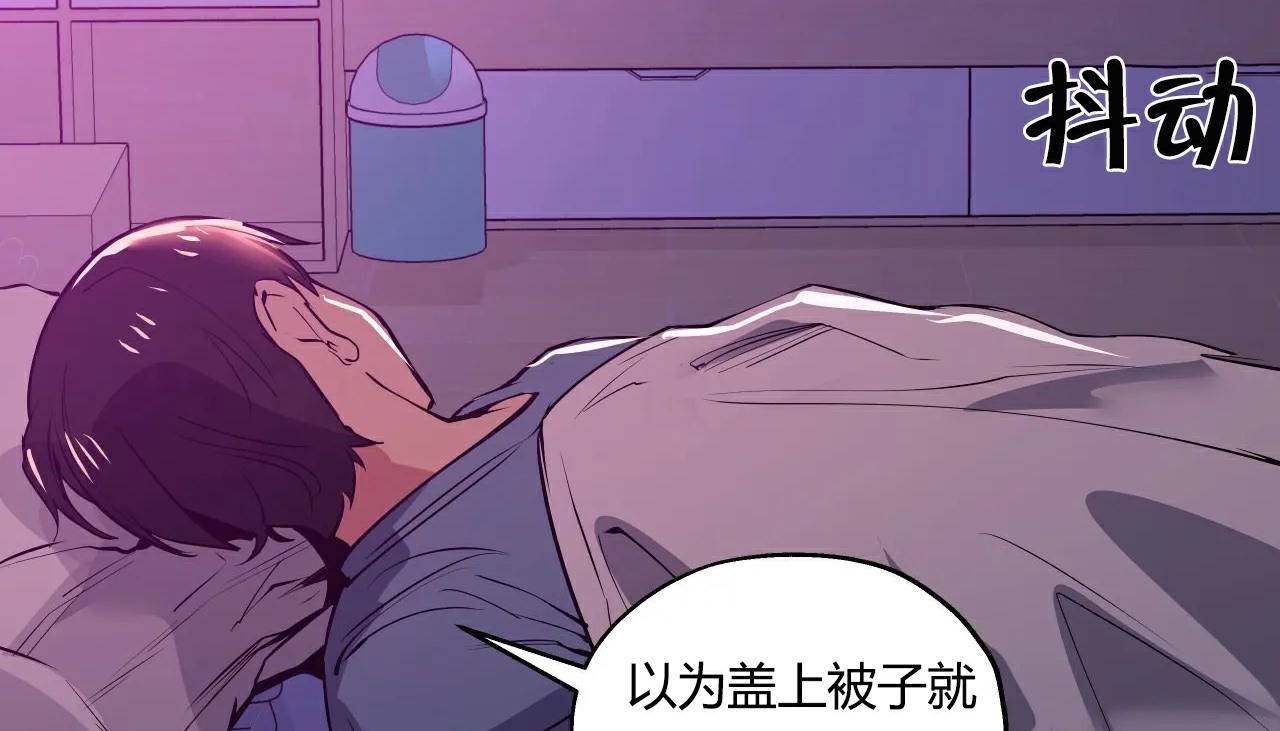 109P - 幸运的男人