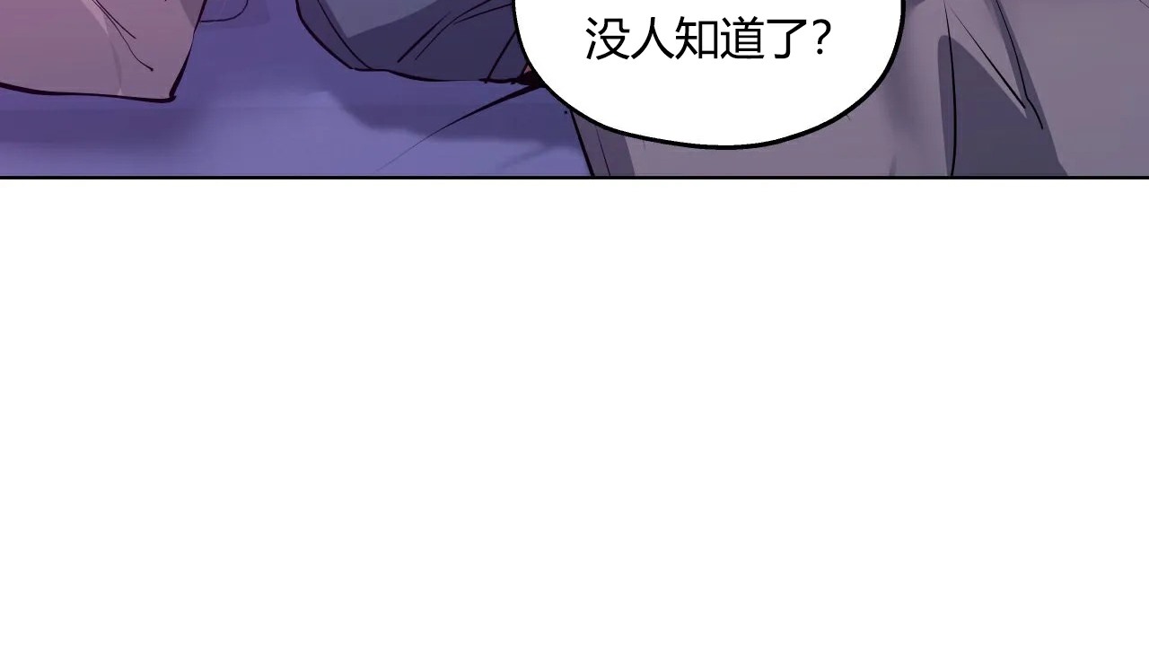 110P - 幸运的男人