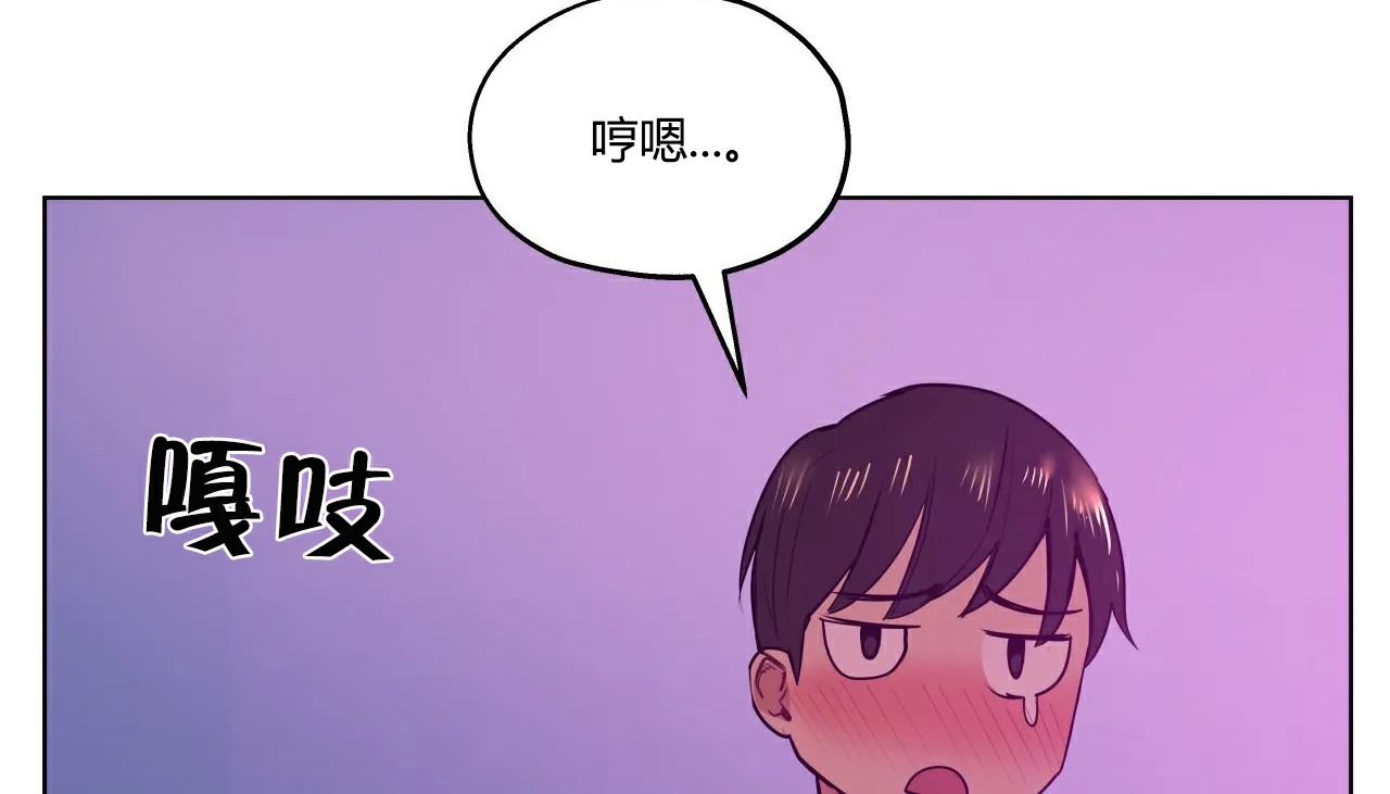 119P - 幸运的男人