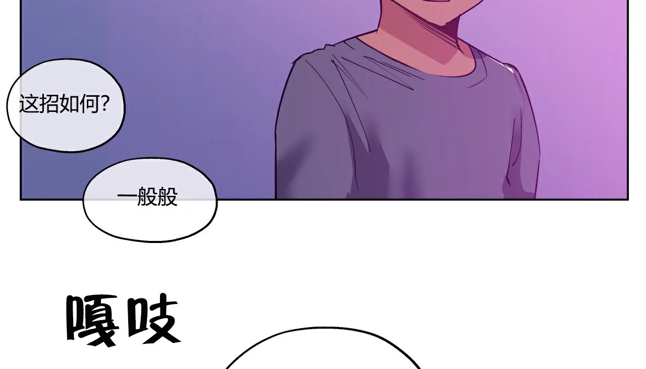 120P - 幸运的男人