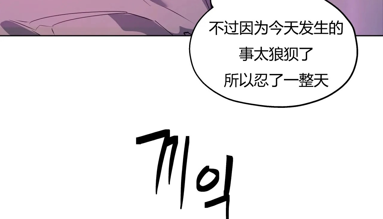 126P - 幸运的男人