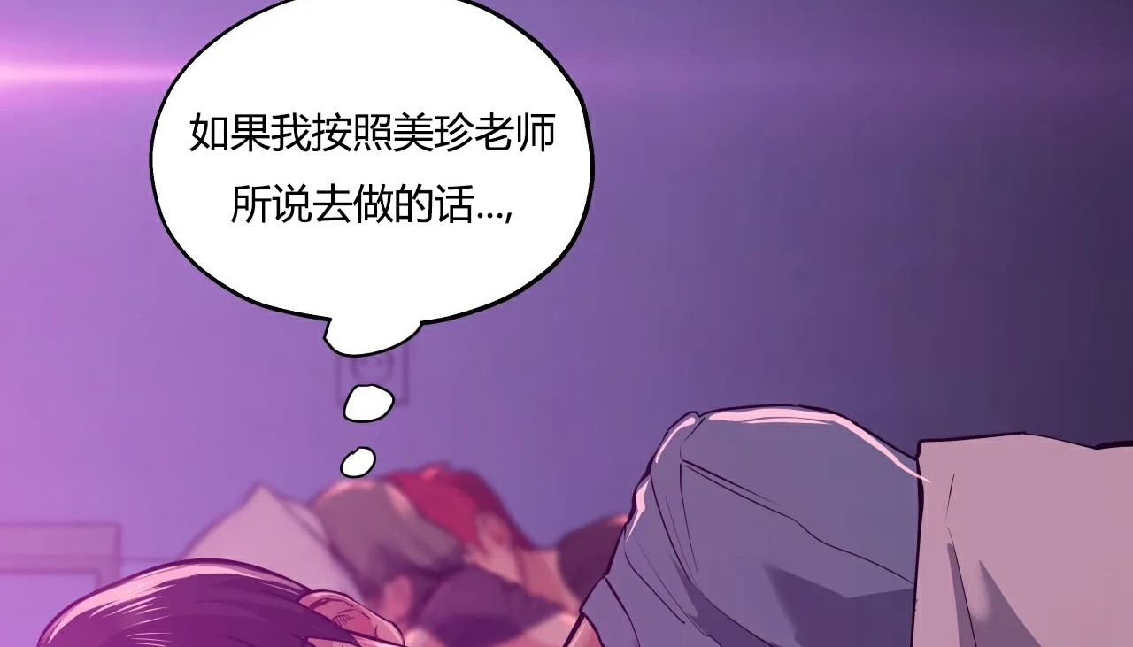 130P - 幸运的男人