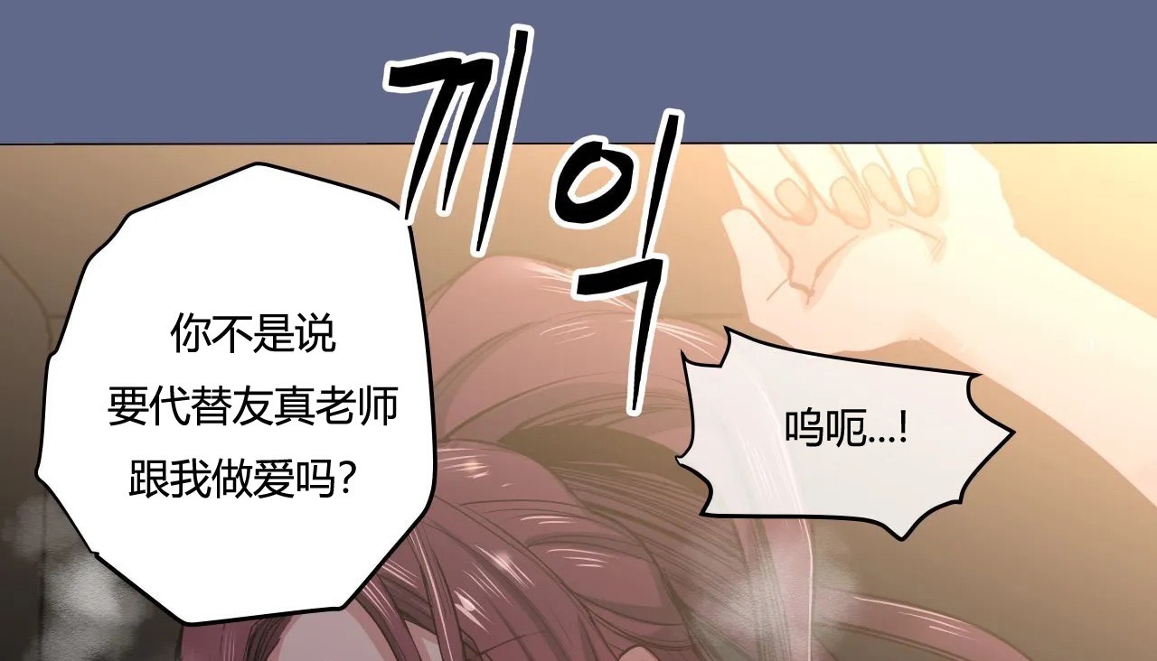 143P - 幸运的男人