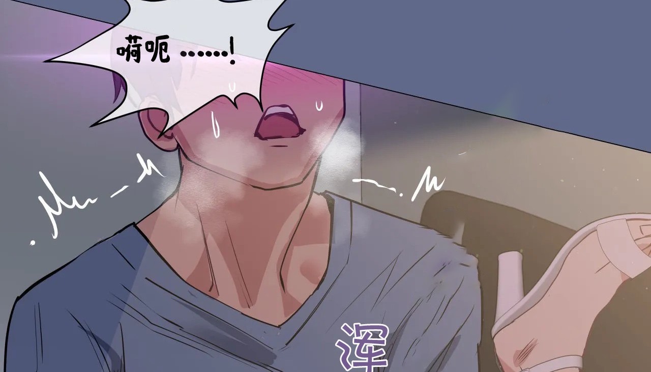152P - 幸运的男人