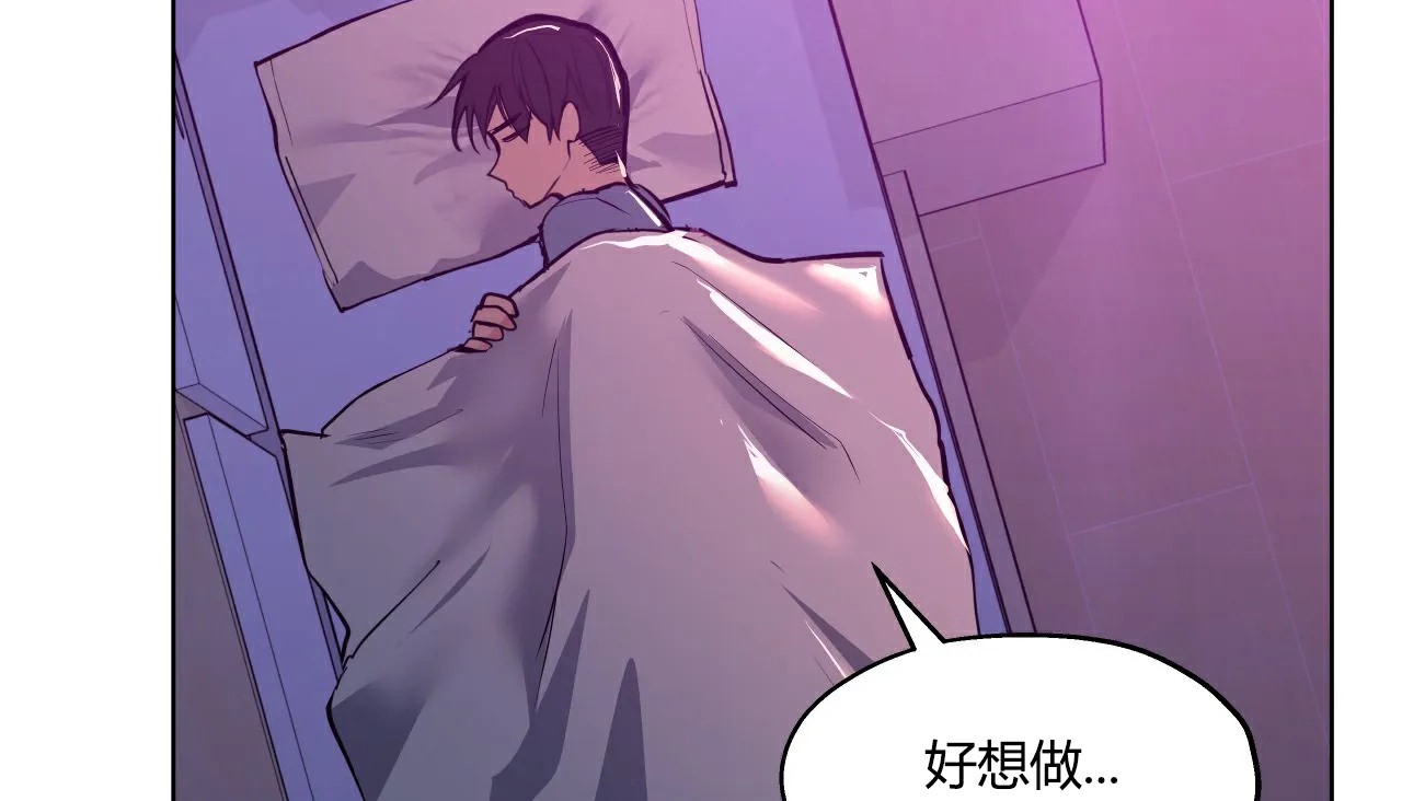 171P - 幸运的男人