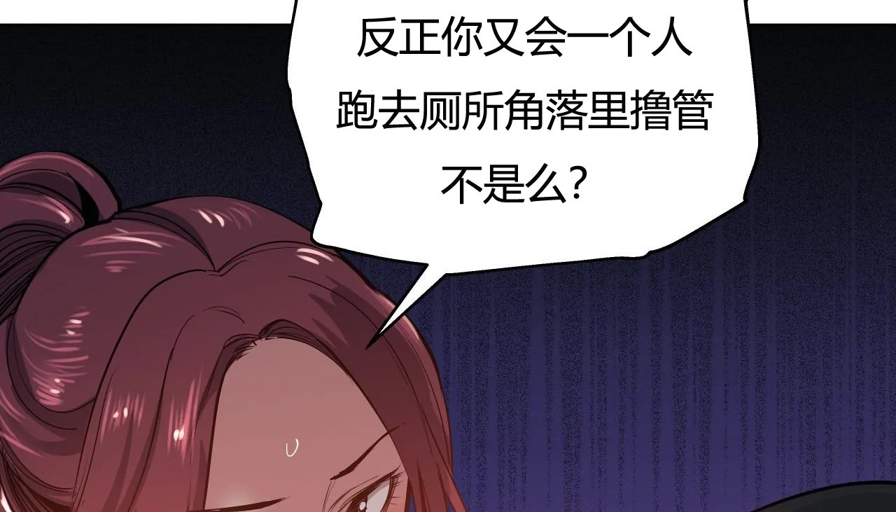 33P - 幸运的男人