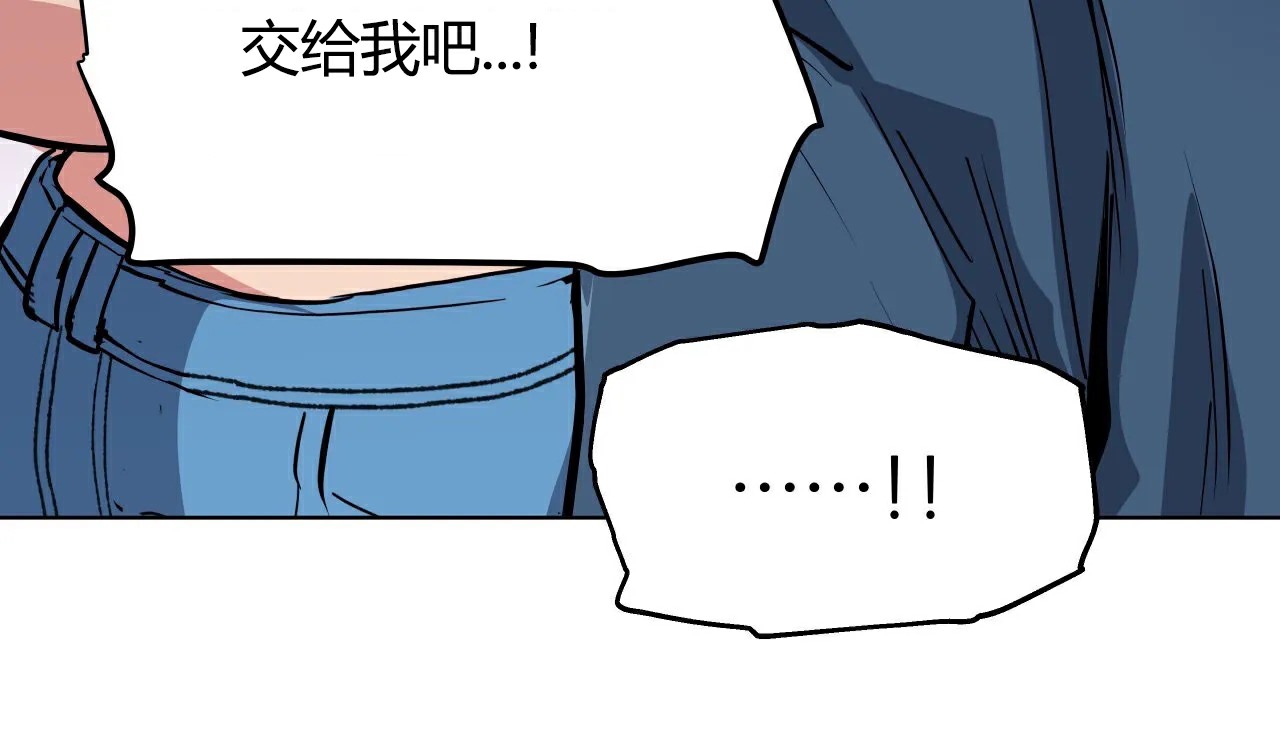 36P - 幸运的男人