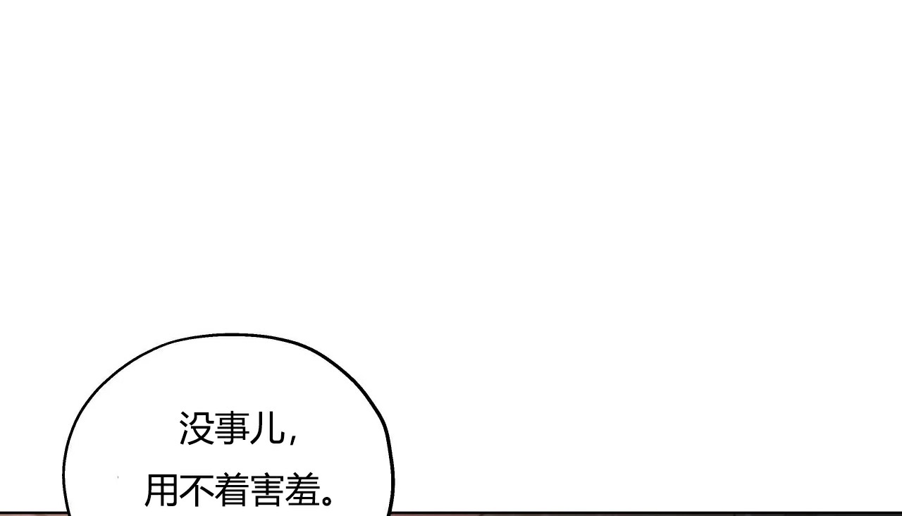 37P - 幸运的男人