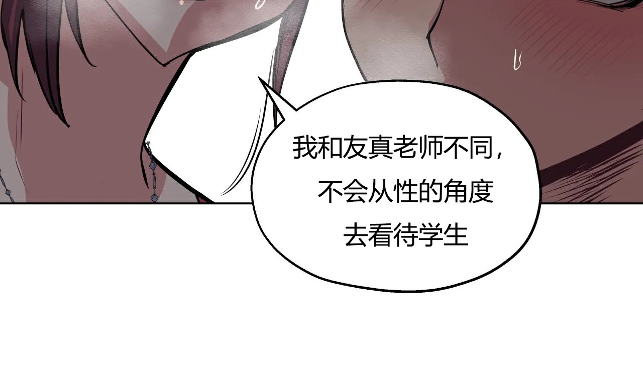 39P - 幸运的男人