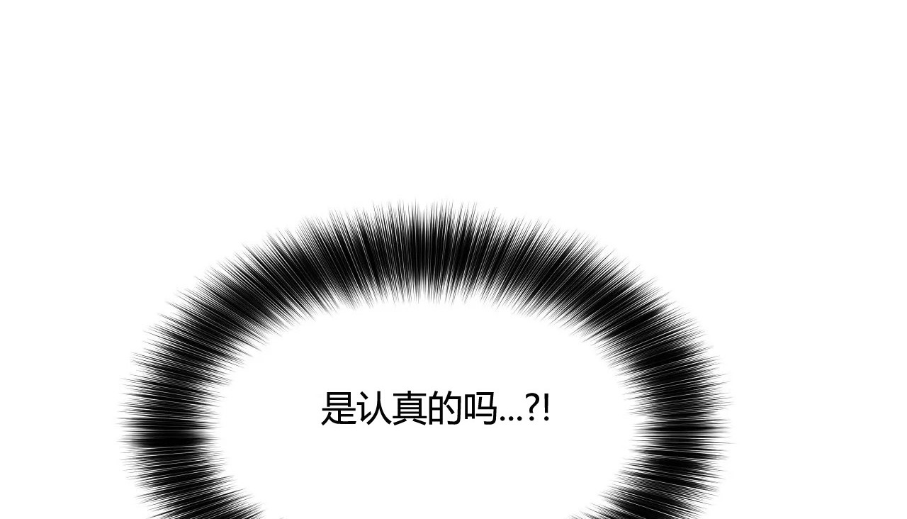 44P - 幸运的男人