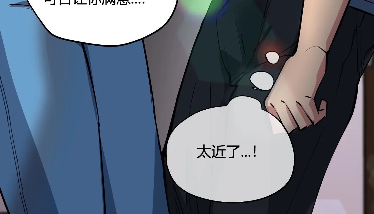 51P - 幸运的男人