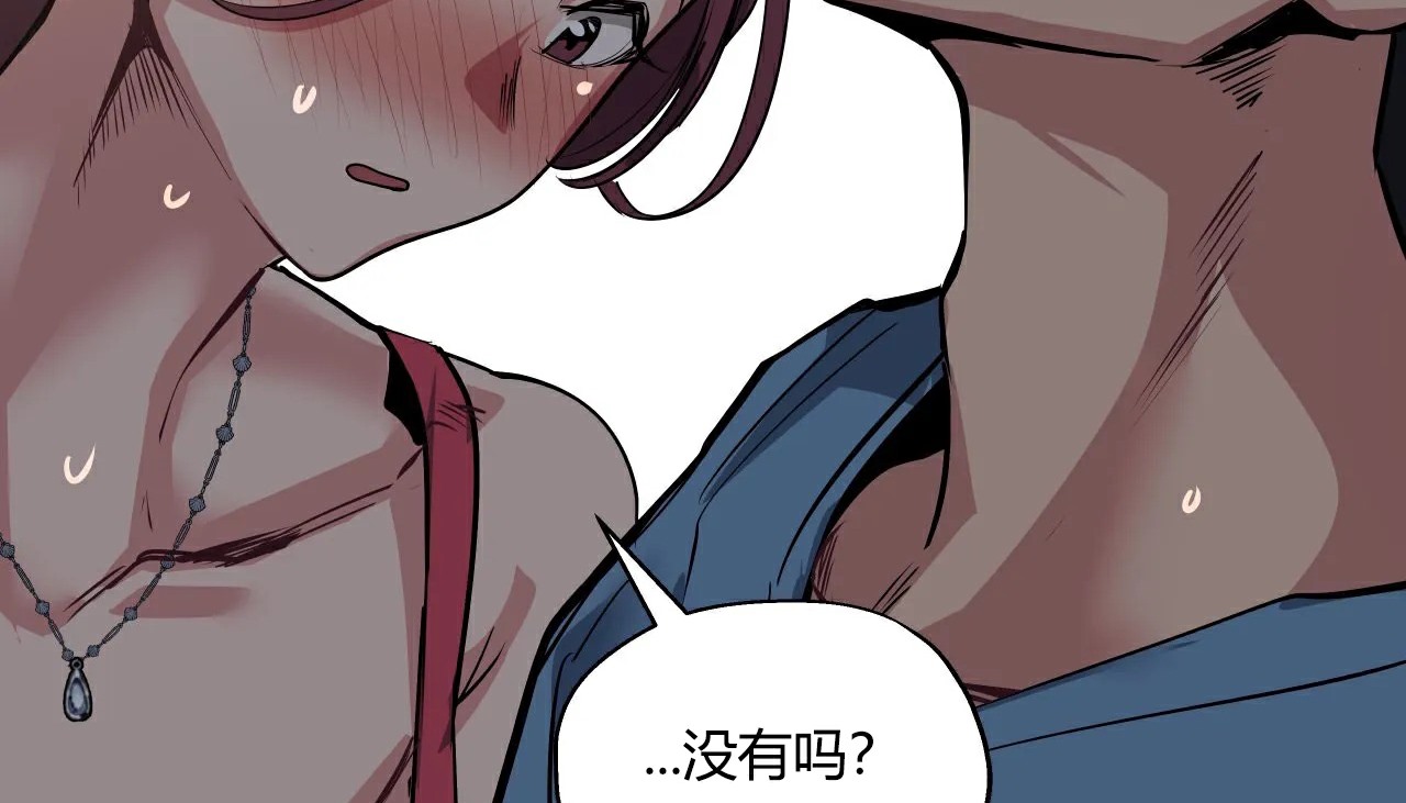 61P - 幸运的男人