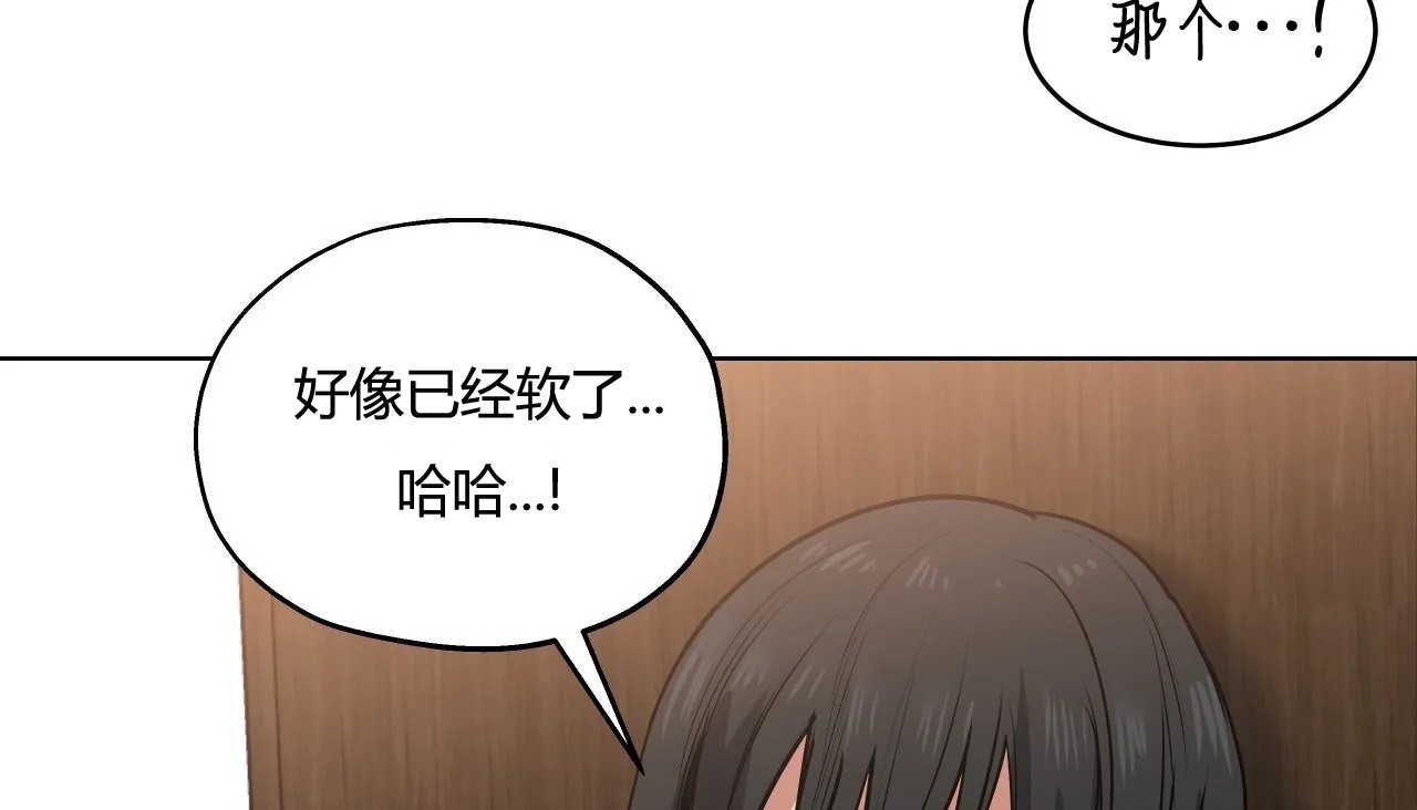 64P - 幸运的男人