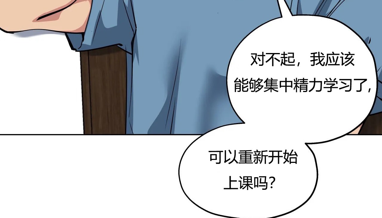 66P - 幸运的男人