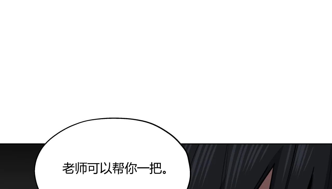 6P - 幸运的男人