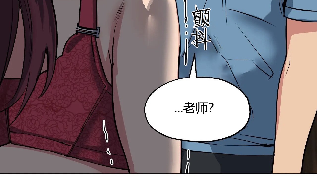 69P - 幸运的男人