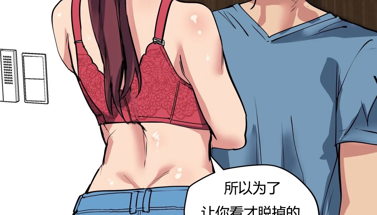 75P - 幸运的男人