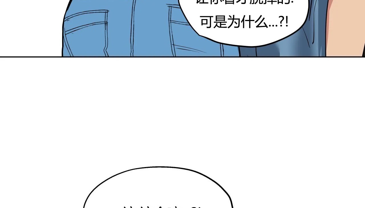 76P - 幸运的男人