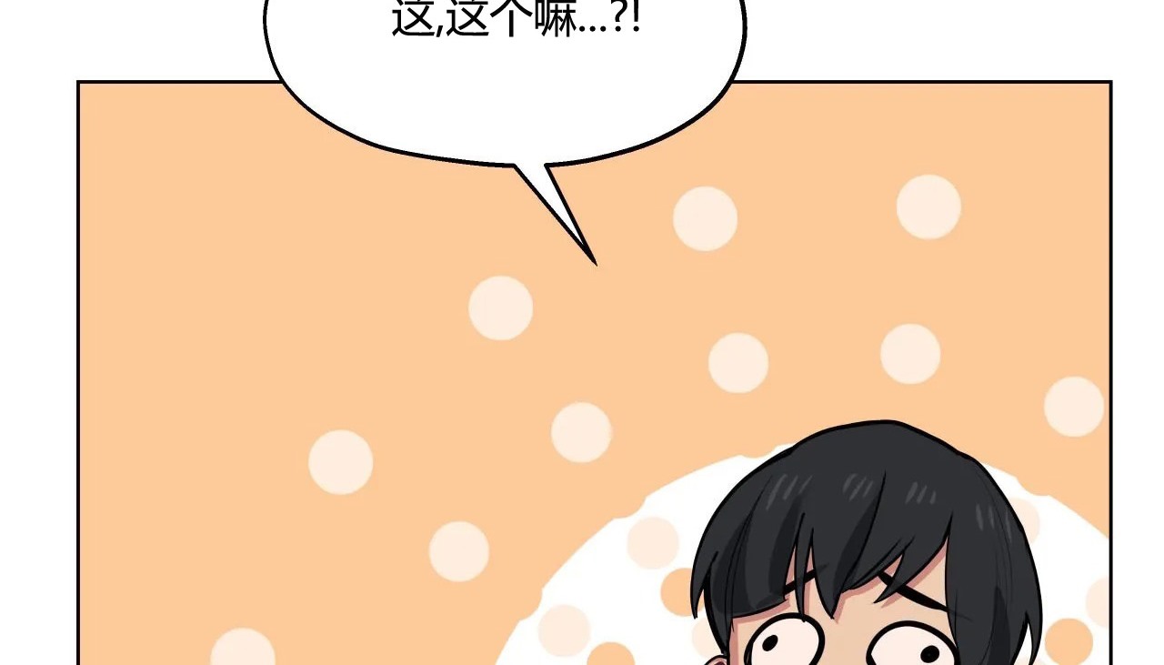 77P - 幸运的男人