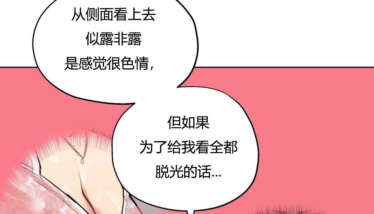 79P - 幸运的男人