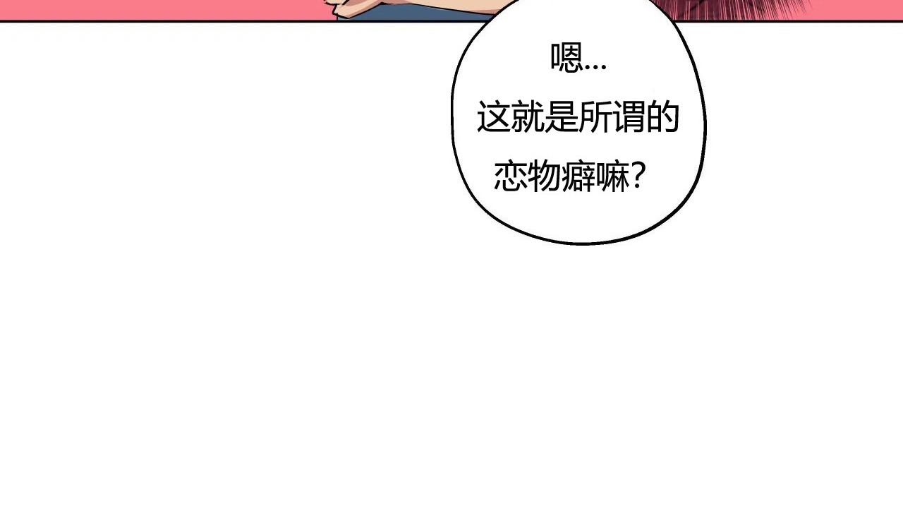 81P - 幸运的男人