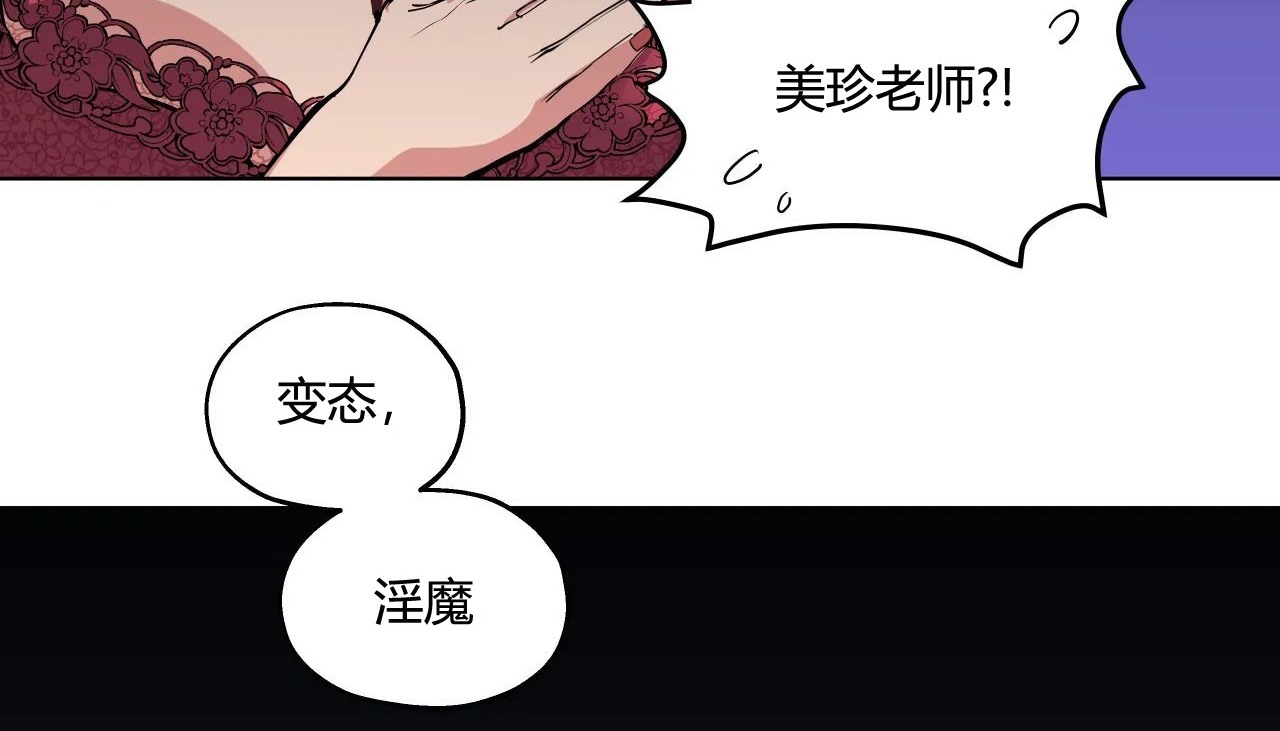 84P - 幸运的男人