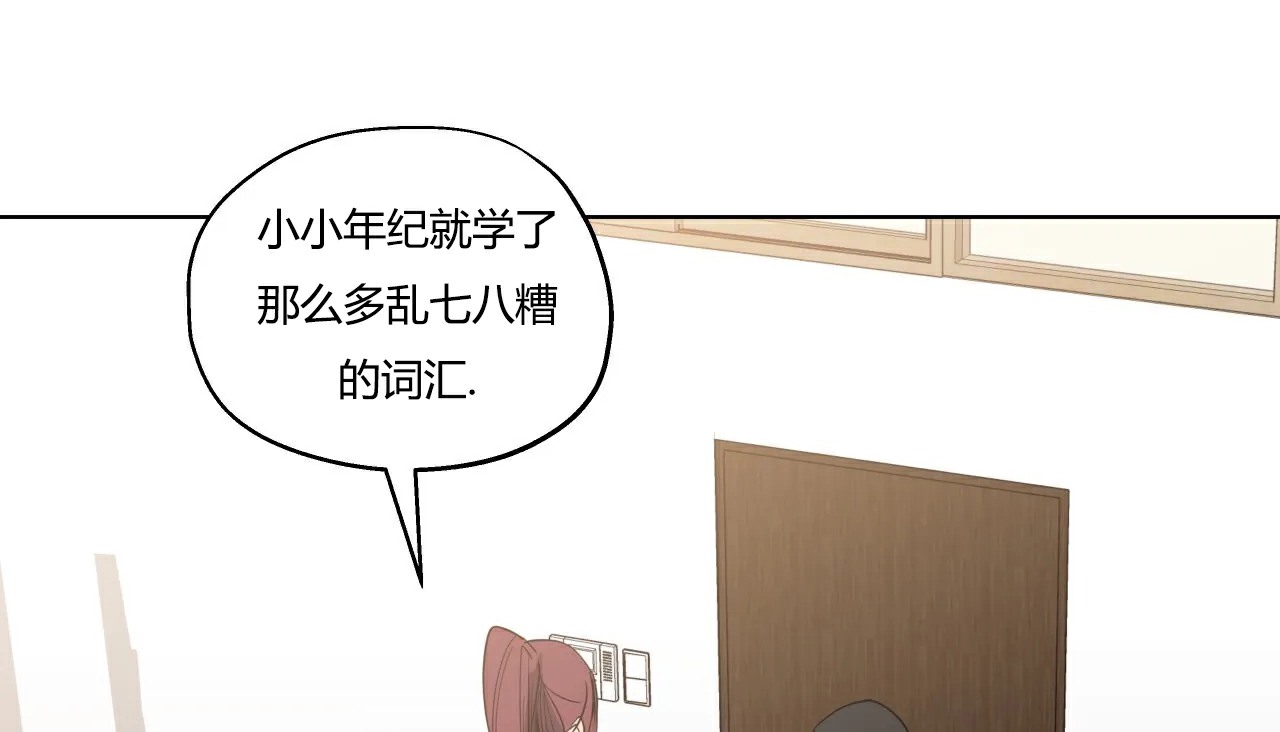 87P - 幸运的男人