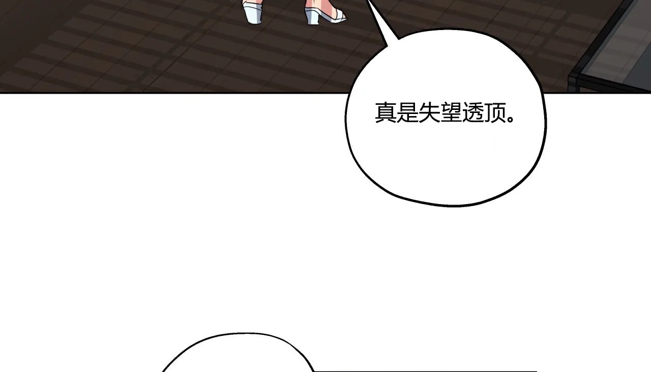 89P - 幸运的男人