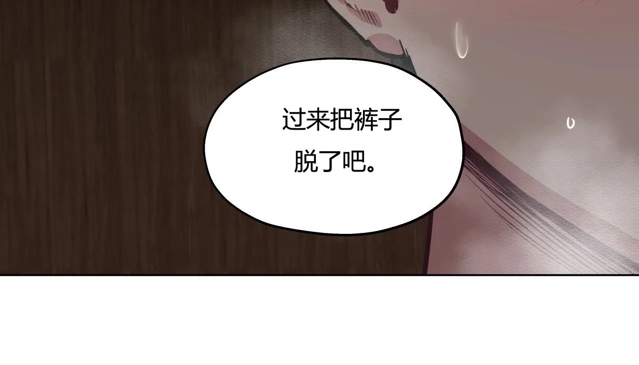 8P - 幸运的男人