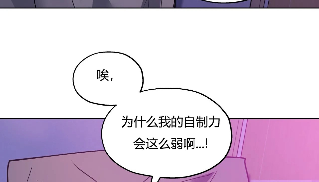98P - 幸运的男人