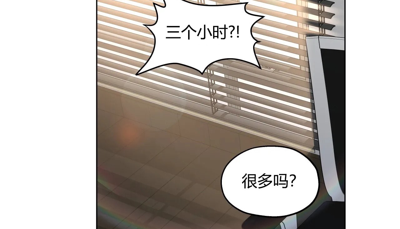 101P - 幸运的男人
