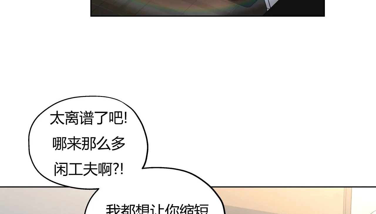 102P - 幸运的男人