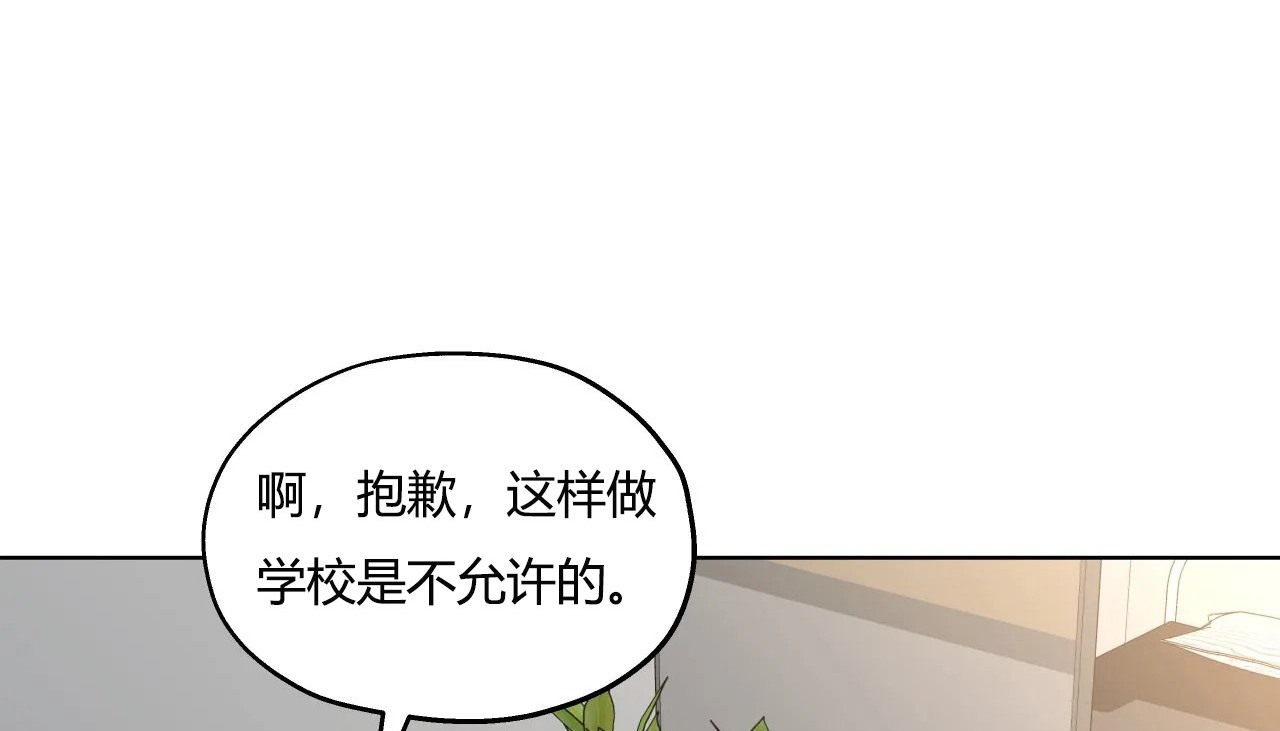 110P - 幸运的男人