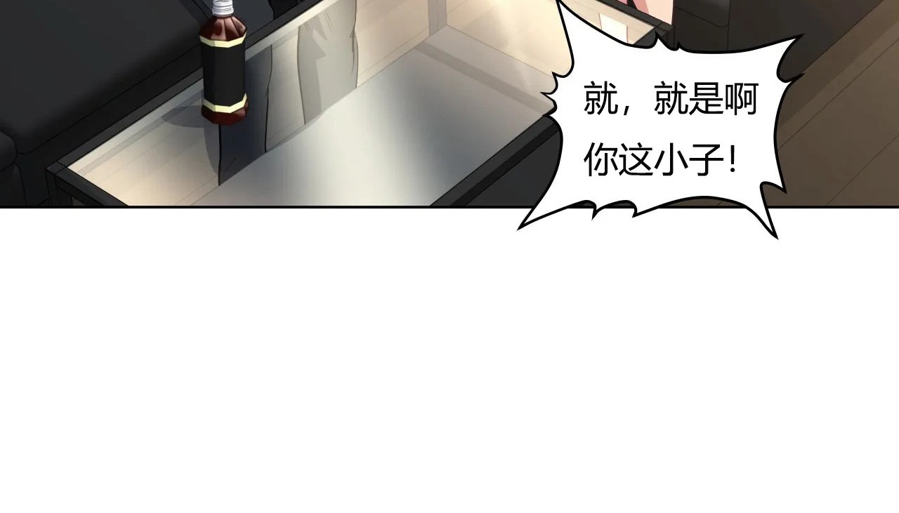 112P - 幸运的男人
