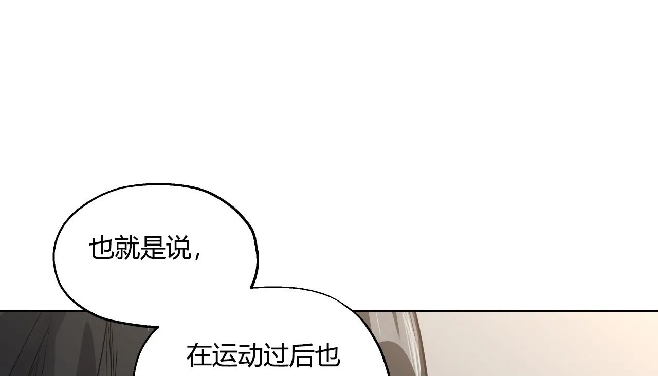113P - 幸运的男人