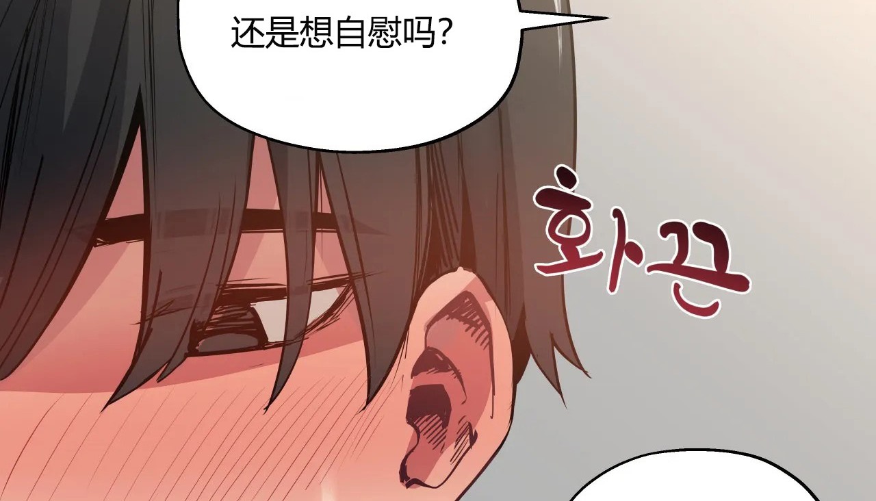 114P - 幸运的男人