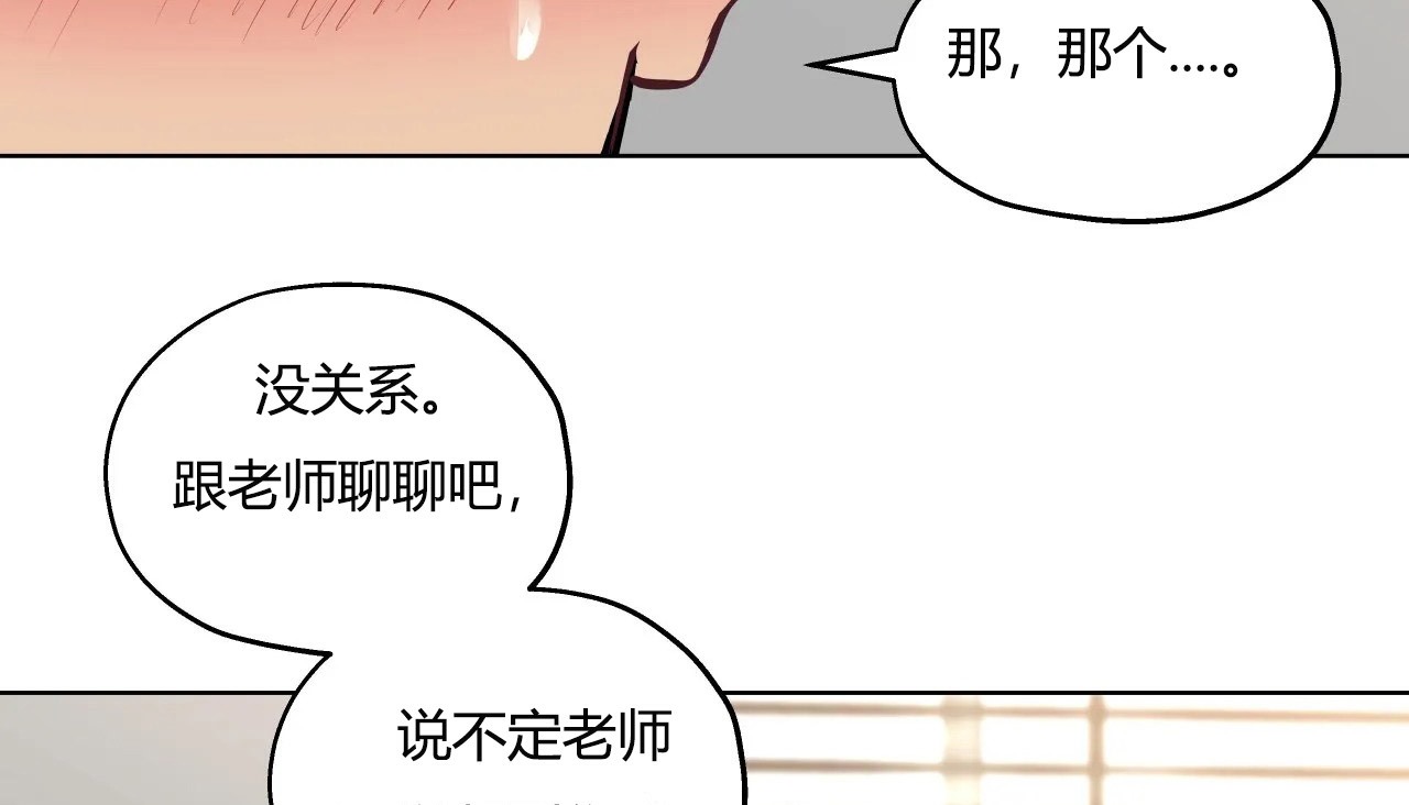 115P - 幸运的男人