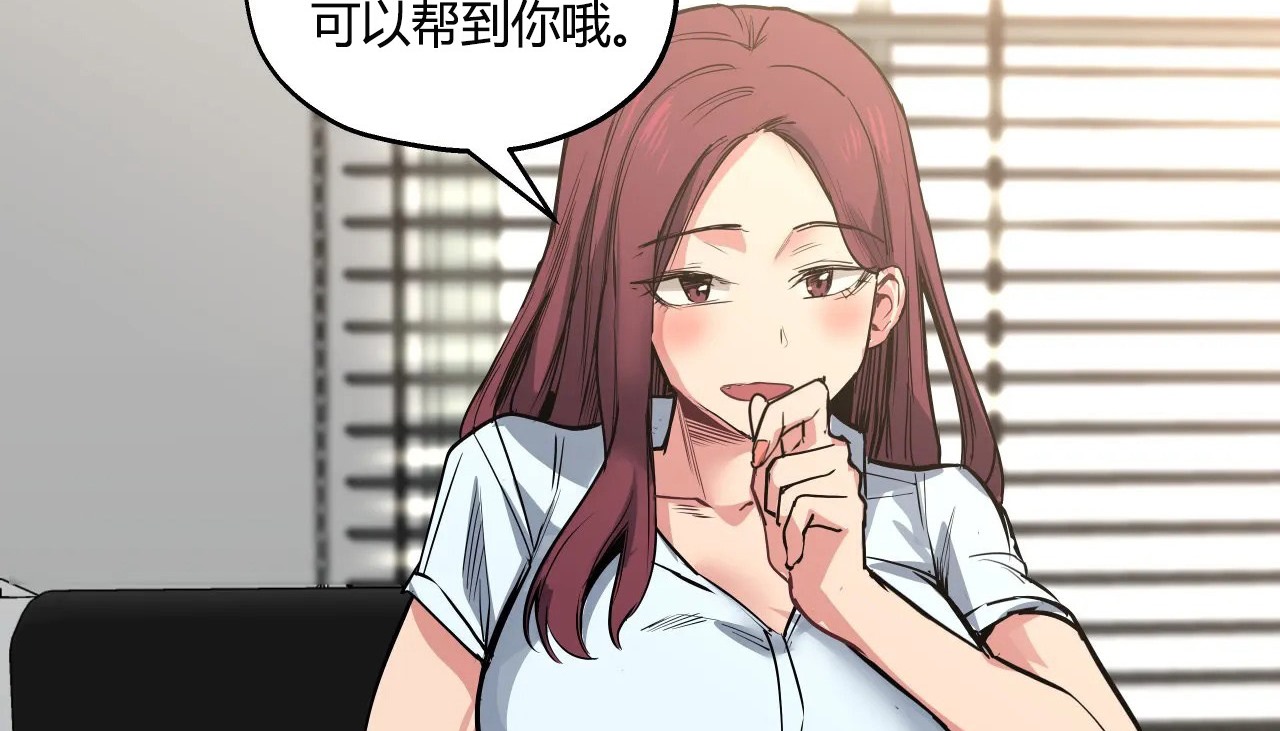 116P - 幸运的男人